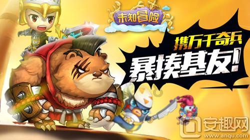 饥饿的松鼠救援